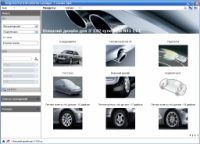 Запчасти BMW