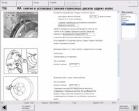 Диагностика BMW