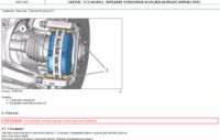 каталог запчастей Citroen, руководство по ремонту Ситроен, пособие по ремонту Citroen, элекетросхемы Citroen