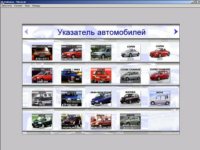 Каталог запчастей Daihatsu