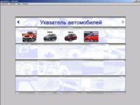 Каталог Daihatsu