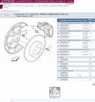 Запчасти Alfa Romeo