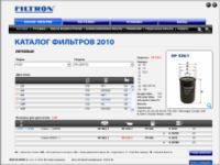 Каталог топлевных фильтров