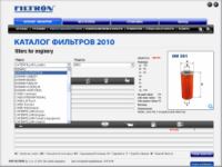 Фильтры Filtron