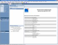 TecDoc