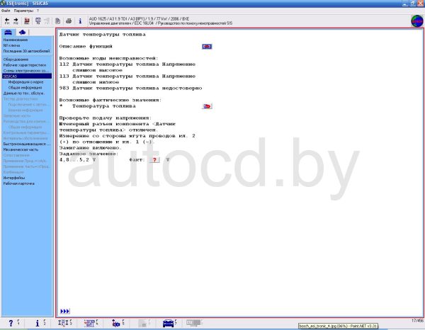 Bosch ESI